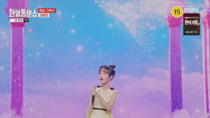 한일톱텐쇼.E27.241202.1080p.H265-F1RST 비디오 썸네일 이미지