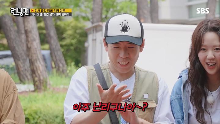 런닝맨 E713 20240714 1080P-KING 비디오 썸네일 이미지