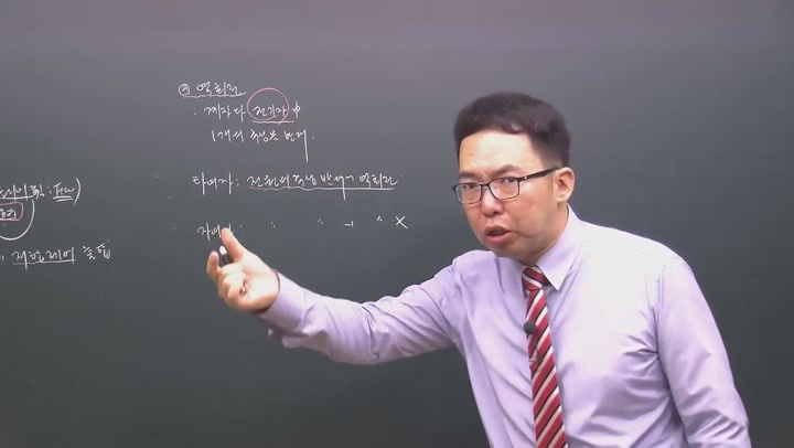 전기기사 필기_전기기기.10강 비디오 썸네일 이미지