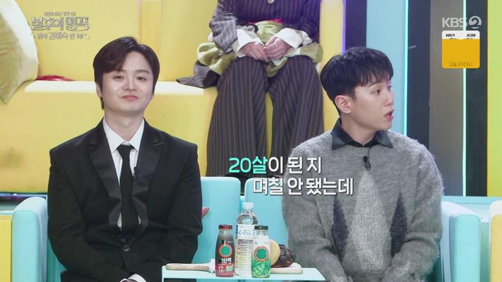 불후의 명곡.E688(명사 김해숙 편 1탄).250111.720p.avi 비디오 썸네일 이미지