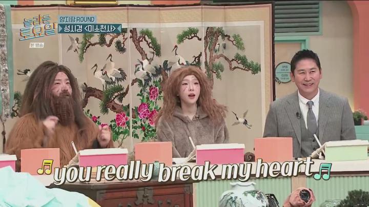 놀라운 토요일.E351.250201.1080p 비디오 썸네일 이미지