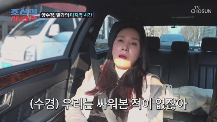 조선의 사랑꾼 E74 20250407 1080P-KING 비디오 썸네일 이미지