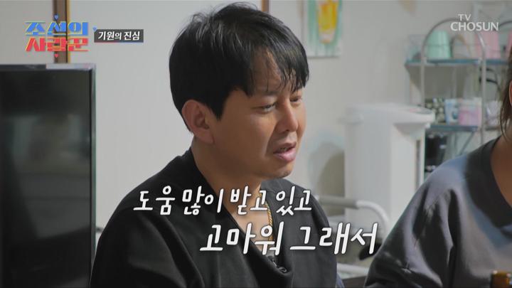 조선의 사랑꾼 E20 20230508 1080P-KING 비디오 썸네일 이미지
