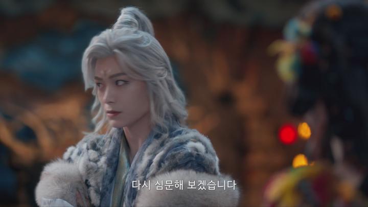 [중드]웹소설 원작! 선협 로맨스[칠시길상 34화] 비디오 썸네일 이미지