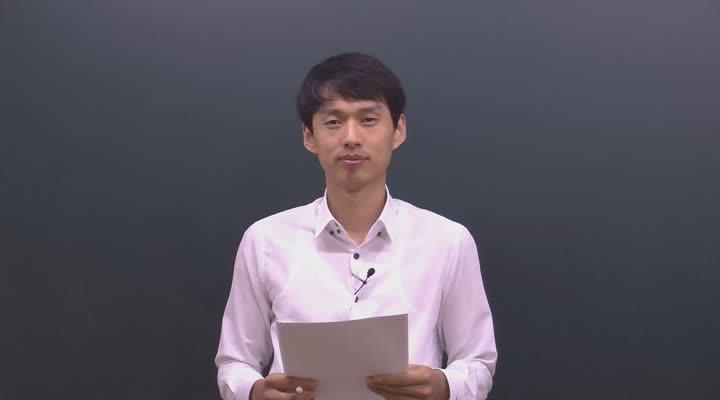 전기 기능사 필기_105강 비디오 썸네일 이미지