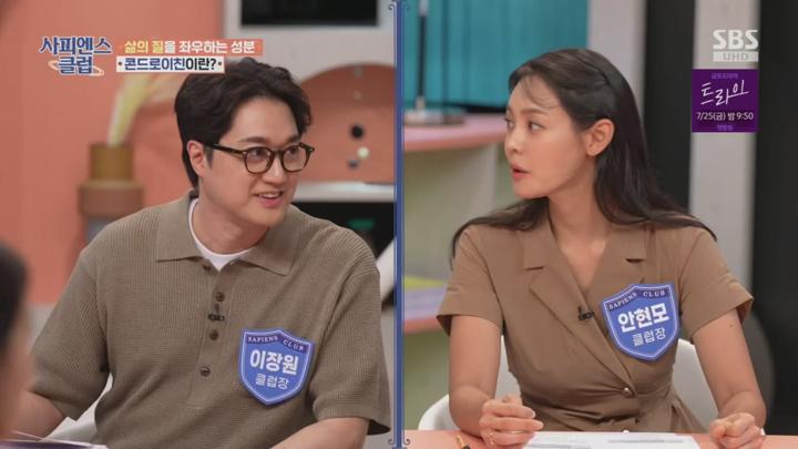 사피엔스클럽.최종.E09.250722.720p.H264-F1RST 비디오 썸네일 이미지