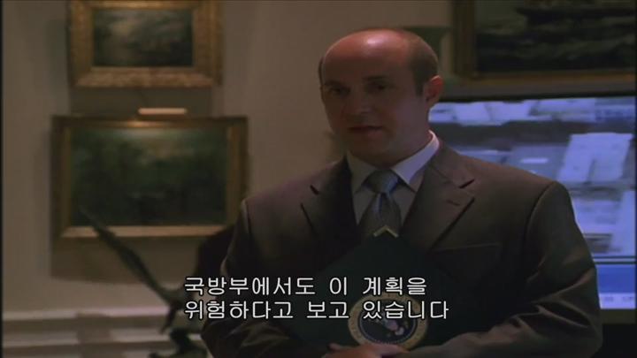 미국 침몰 _ 진도 10.5 비디오 썸네일 이미지