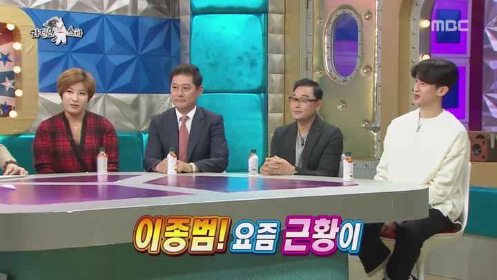 라디오스타.E598.190102.720p-NEXT (박세리, 이종범, 이봉주, 이대훈) 비디오 썸네일 이미지