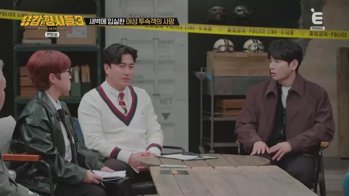 용감한 형사들3.E24.240202.1080p.WANNA 비디오 썸네일 이미지