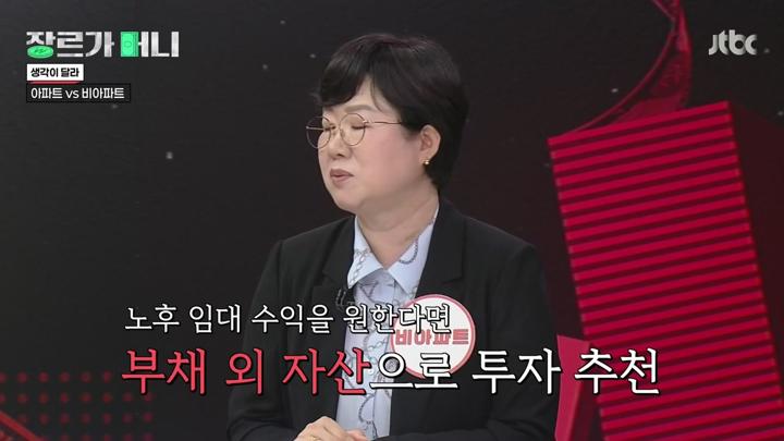 장르가 머니.E15.250627.720p-NEXT 비디오 썸네일 이미지