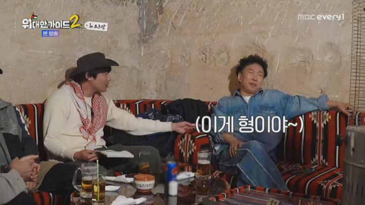 위대한 가이드2.E12.250701.1080p.H265-F1RST 비디오 썸네일 이미지