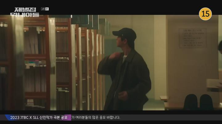 [완결 16부작] 재벌집 막내아들 E06~E10 1080p [NEXT] 비디오 썸네일 이미지