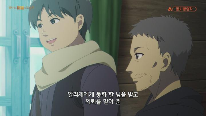 원치 않는 불사의 모험가 10 (자체 자막) 비디오 썸네일 이미지