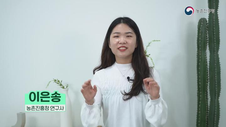 농업기술_이제는 율무 새싹 시대 비디오 썸네일 이미지