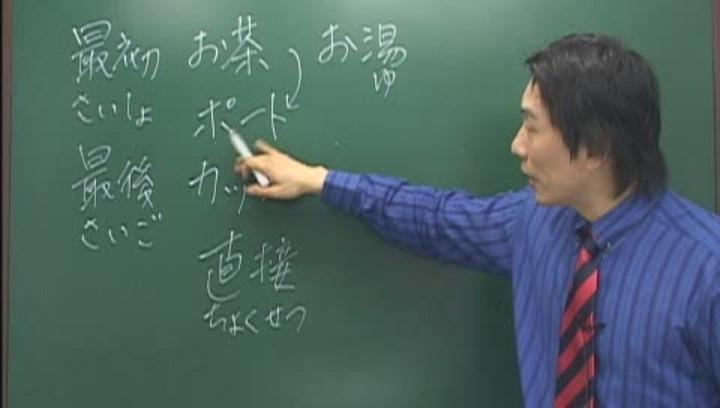 일본어능력시험 JLPT 3급_10 비디오 썸네일 이미지