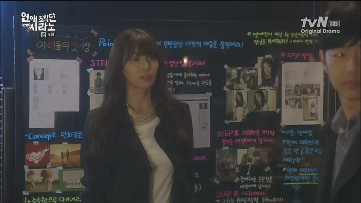연애조작단 시라노.E05.130610.HDTV.H264.720p-WITH 비디오 썸네일 이미지