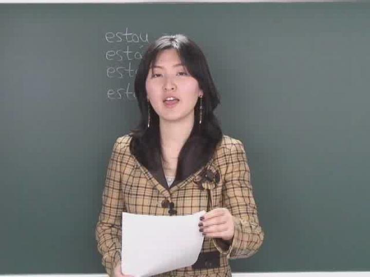 포르투갈어 입문_10강 비디오 썸네일 이미지