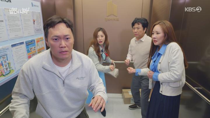 빌런의 나라.E12.250424.720p-NEXT 비디오 썸네일 이미지