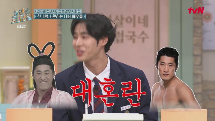 놀라운 토요일.E372.250628.1080p.H265-F1RST 비디오 썸네일 이미지