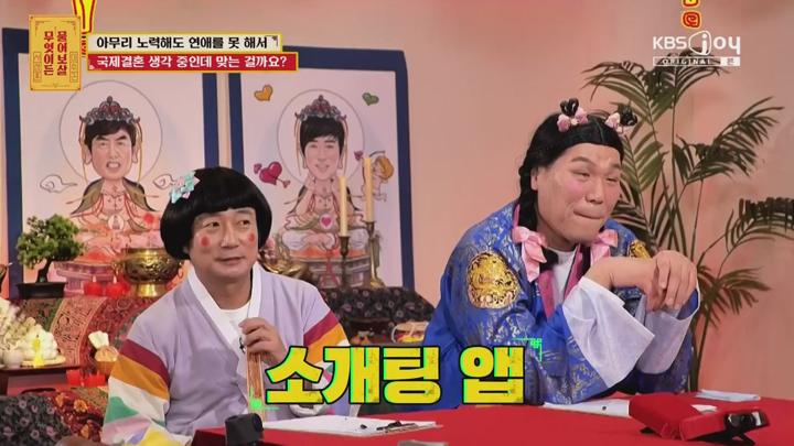 무엇이든 물어보살.E319.250609.720p-NEXT 비디오 썸네일 이미지
