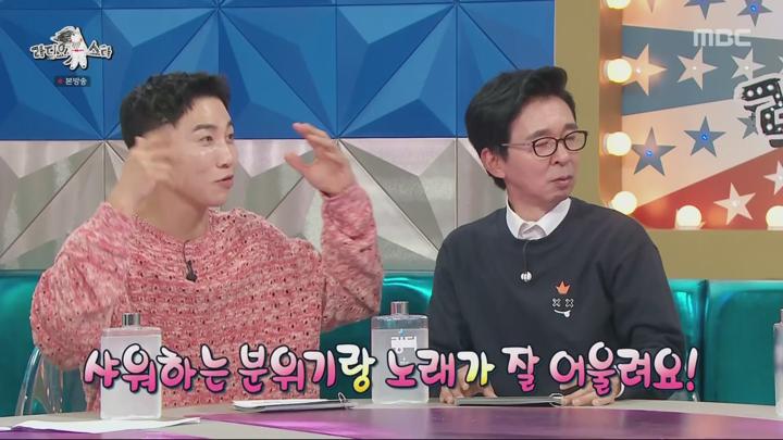 라디오스타.E869.240605.1080p.WANNA 비디오 썸네일 이미지
