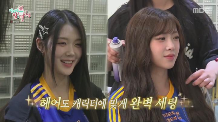 전지적 참견 시점.E307.240713.1080p 비디오 썸네일 이미지
