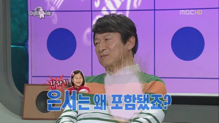 라디오스타.E278.120502.720p-HANrel (김응수, 선우재덕, 정은표 2부, 김희원, 이세창, 나르샤 1부) 비디오 썸네일 이미지