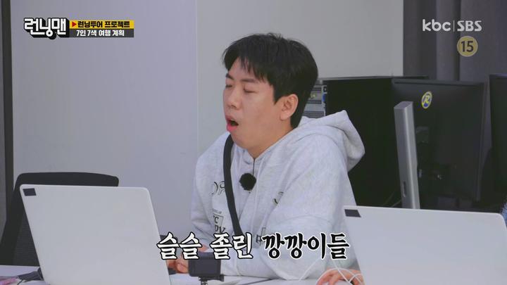 [원본] 런닝맨.E652.230430.런닝투어 프로젝트.1080i.HDTV [초고화질 tp ts] 비디오 썸네일 이미지