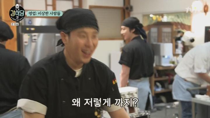 신서유기 외전 - 강식당 3.E02.190719.1080p-NEXT 비디오 썸네일 이미지
