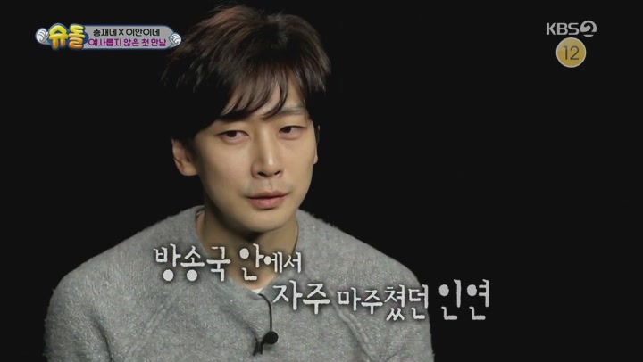 슈퍼맨이 돌아왔다.E264.190210.1080p-NEXT 비디오 썸네일 이미지