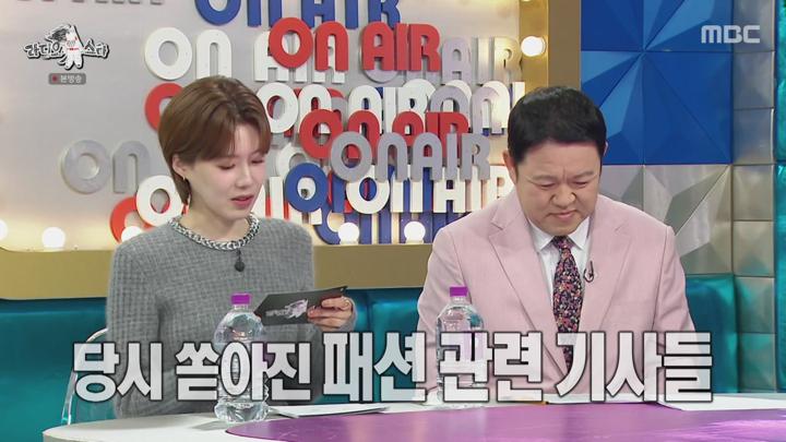 라디오스타.E911(요즘 아저씨의 정석 특집 - 고준,케이윌,김풍,강남).250423.720p.avi 비디오 썸네일 이미지