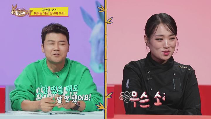 사장님 귀는 당나귀 귀 E277 20241020 1080P-KING 비디오 썸네일 이미지