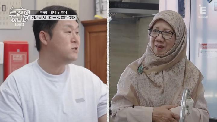 류학생 어남선.E05.250616.1080p-NEXT 비디오 썸네일 이미지