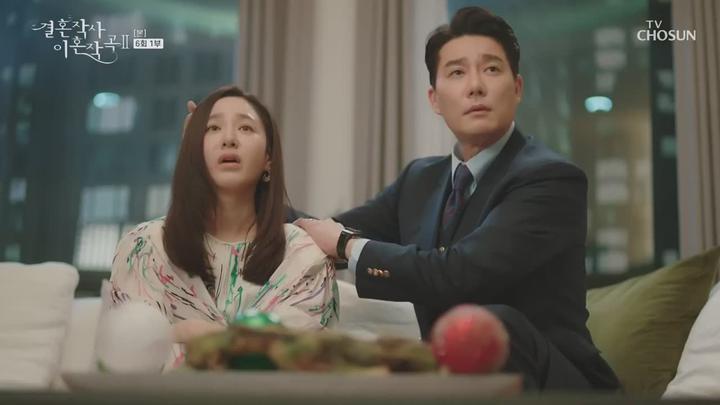 결혼작사 이혼작곡 시즌2.E06.210627.720p-NEXT 비디오 썸네일 이미지