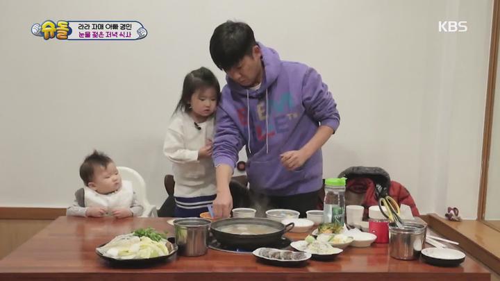 슈퍼맨이 돌아왔다.E311.200105.1080p-KING 비디오 썸네일 이미지