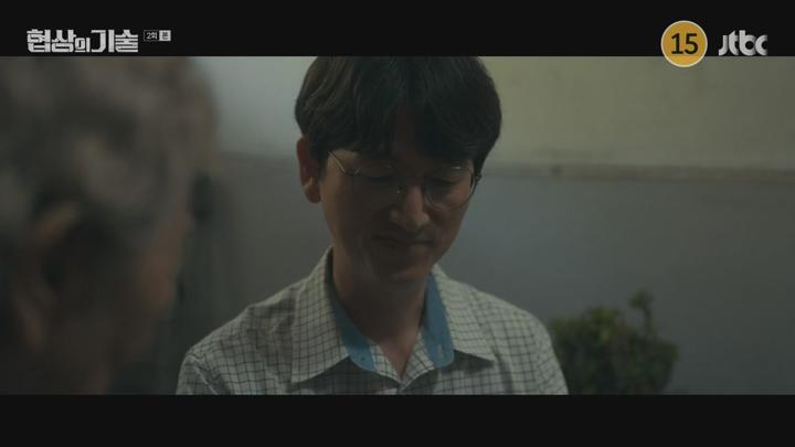 협상의 기술.E02.250309.720p.avi 비디오 썸네일 이미지