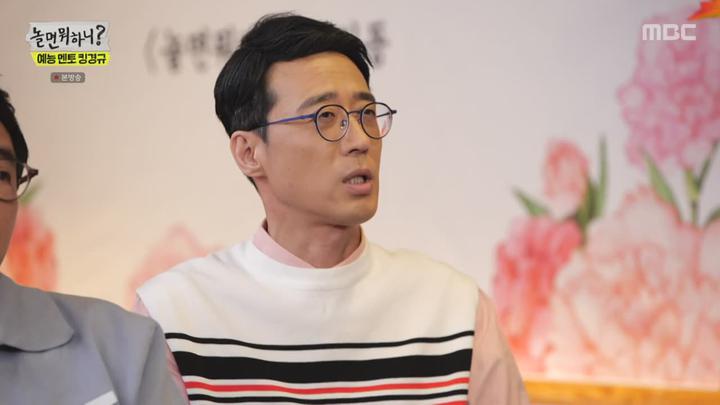 놀면 뭐하니.E187.230527.720p-NEXT 비디오 썸네일 이미지