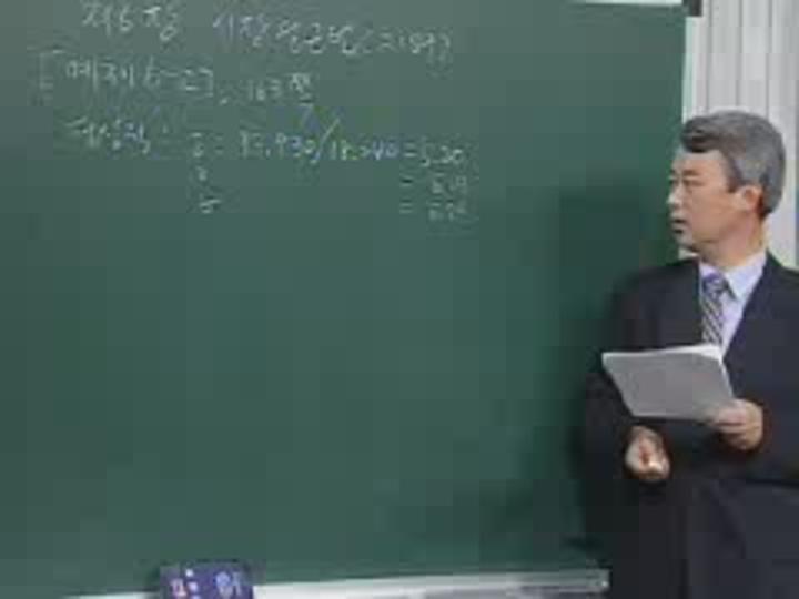 감정평가사_부동산평가실무_14 비디오 썸네일 이미지