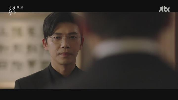 모범형사 시즌1 1-8화 비디오 썸네일 이미지