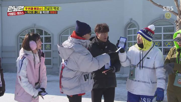런닝맨.E433.190106.720p-NEXT 비디오 썸네일 이미지