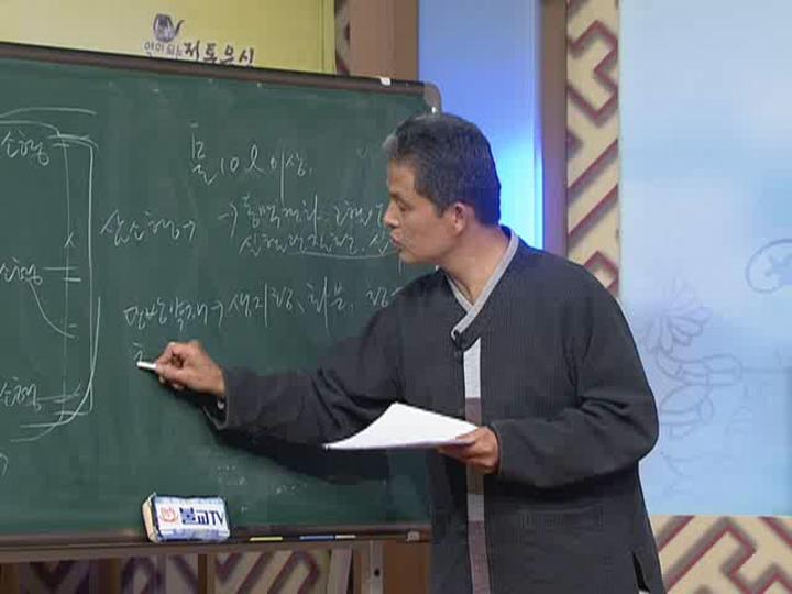 약선음식_05회 당뇨에 좋은 약선음식 비디오 썸네일 이미지