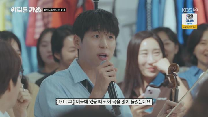 방판뮤직 : 어디든 가요.E06.250705.720p.H264-F1RST 비디오 썸네일 이미지