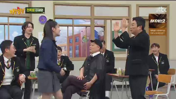 [JTBC] 아는 형님 (미녀배우 - 이세영).E320.220219.480p.H264-F1RST 비디오 썸네일 이미지