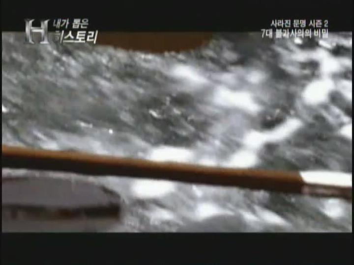 사라진 문명 시즌2 1-12 비디오 썸네일 이미지