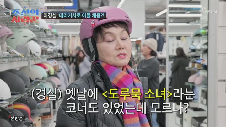 조선의 사랑꾼.E69.250303.720p.H264-F1RST 비디오 썸네일 이미지