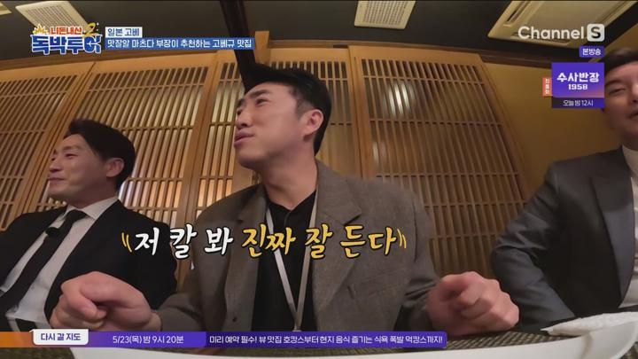 니돈내산 독박투어2.E19.240518.1080p.WANNA 비디오 썸네일 이미지