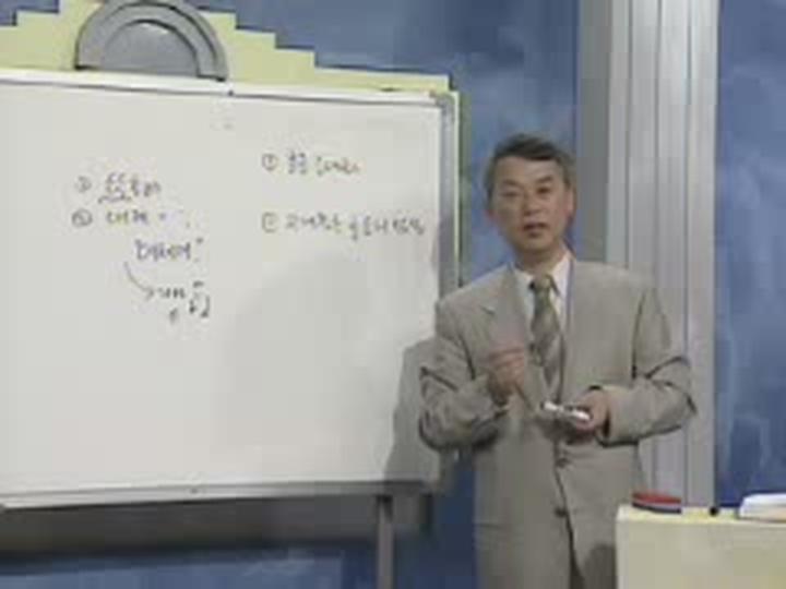 부동산학.13_부동산 시장론 비디오 썸네일 이미지