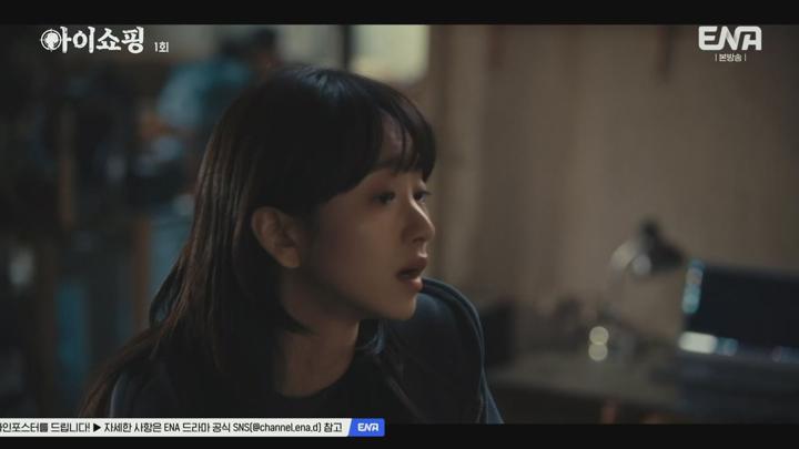 아이쇼핑.아이쇼핑.E01.250721.1080p.H264-F1RST 비디오 썸네일 이미지