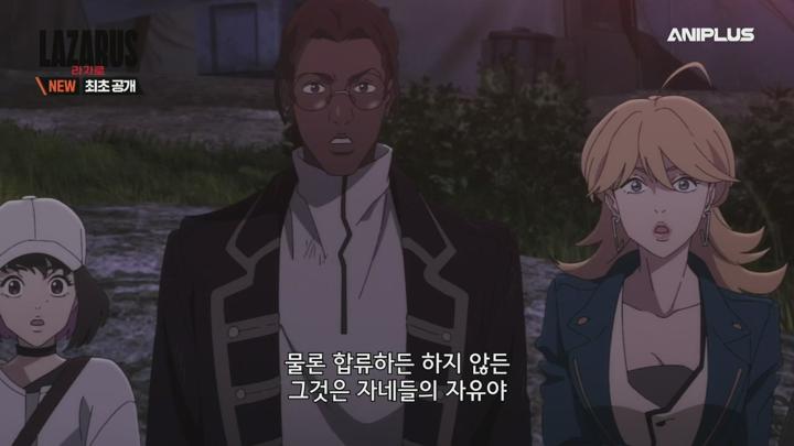 LAZARUS 라자로.E13.250701.720p.H264-F1RST 비디오 썸네일 이미지