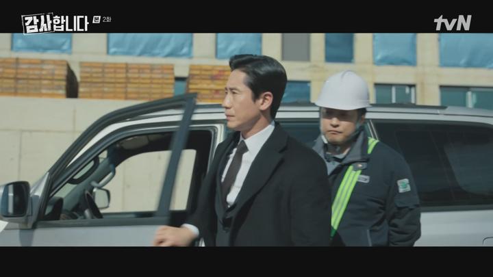 감사합니다.E02.240707.1080p-NEXT 비디오 썸네일 이미지